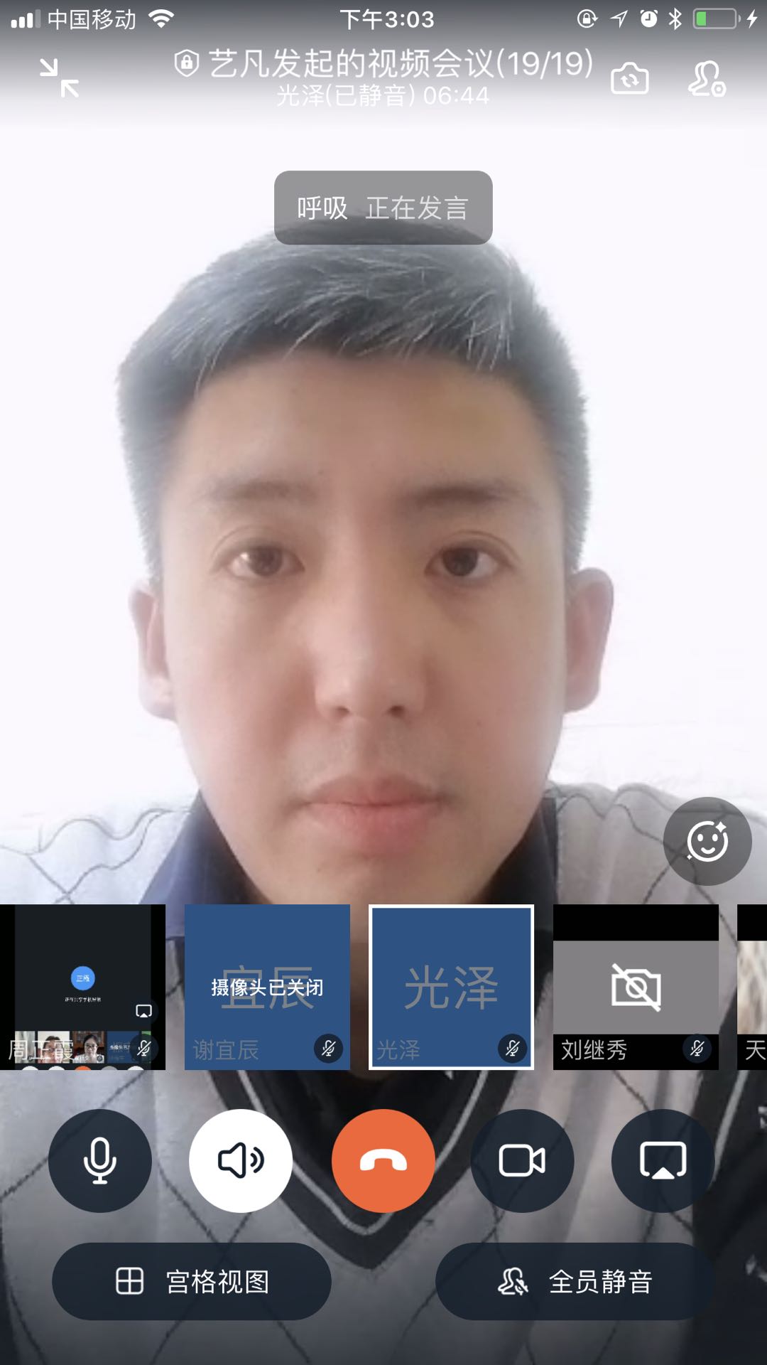 球速体育手机版图片